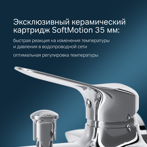 Изображение товара Смеситель AM.PM Sunny F85C10000