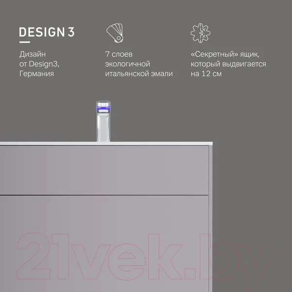 Изображение товара Тумба под умывальник AM.PM Inspire V2.0 M50AFHX0803EGM