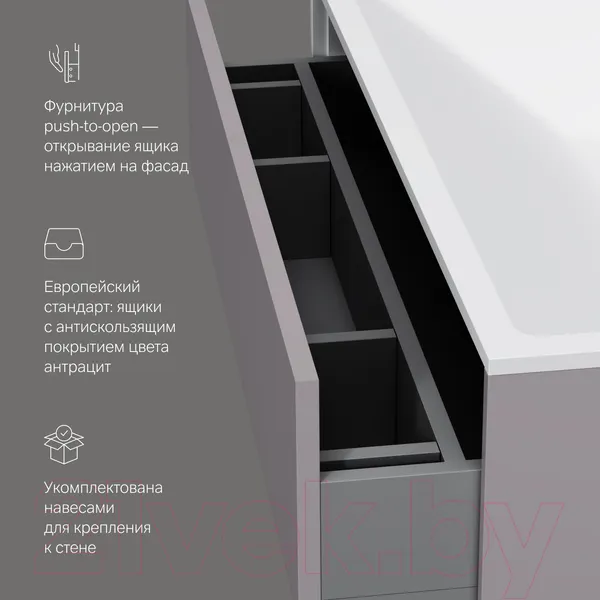 Изображение товара Тумба под умывальник AM.PM Inspire V2.0 M50AFHX0803EGM