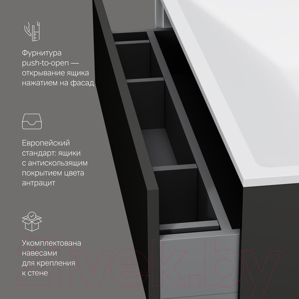 Изображение товара Тумба под умывальник AM.PM Inspire V2.0 M50AFHX0803GM