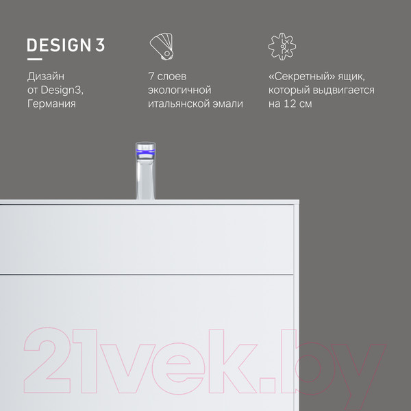 Изображение товара Тумба под умывальник AM.PM Inspire V2.0 M50AFHX0803WM