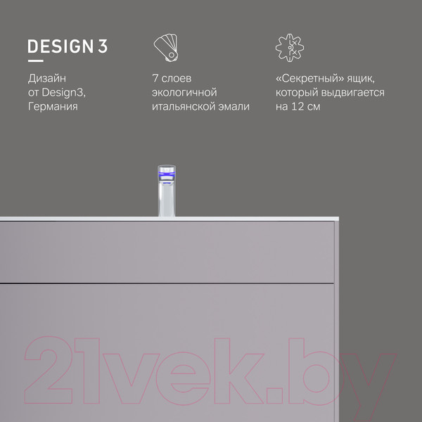 Изображение товара Тумба под умывальник AM.PM Inspire V2.0 M50AFHX1003EGM