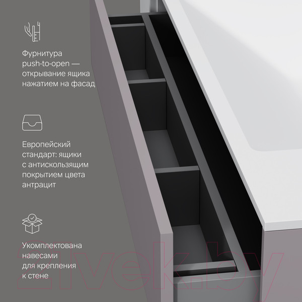 Изображение товара Тумба под умывальник AM.PM Inspire V2.0 M50AFHX1003EGM