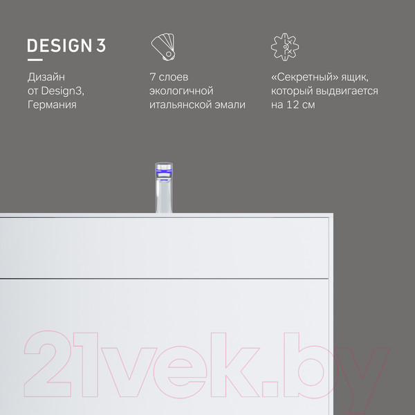 Изображение товара Тумба под умывальник AM.PM Inspire V2.0 M50AFHX1003WM