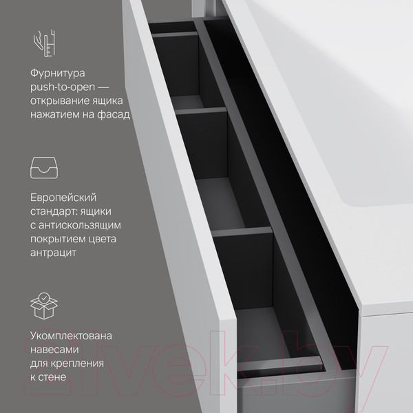 Изображение товара Тумба под умывальник AM.PM Inspire V2.0 M50AFHX1003WM