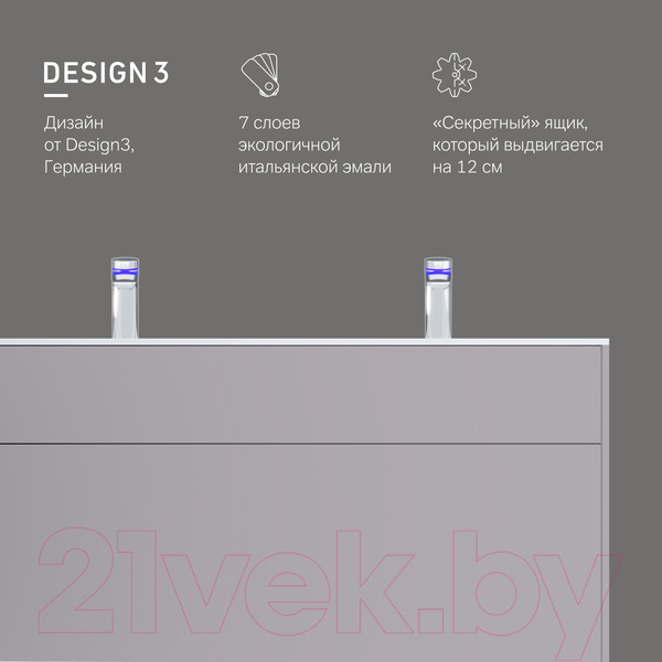 Изображение товара Тумба под умывальник AM.PM Inspire V2.0 M50AFHX1203EGM