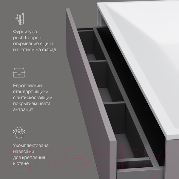 Изображение товара Тумба под умывальник AM.PM Inspire V2.0 M50AFHX1203EGM