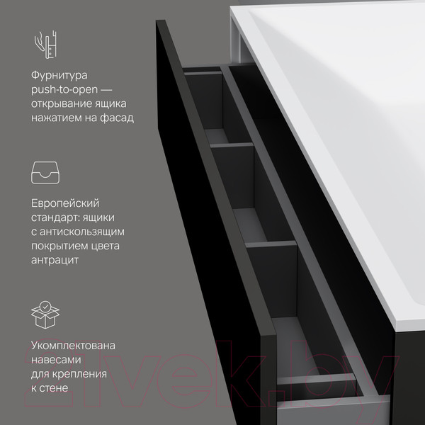 Изображение товара Тумба под умывальник AM.PM Inspire V2.0 M50AFHX1203GM