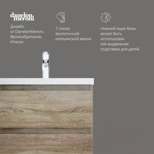 Изображение товара Тумба под умывальник AM.PM Gem S M91FSX0752OF