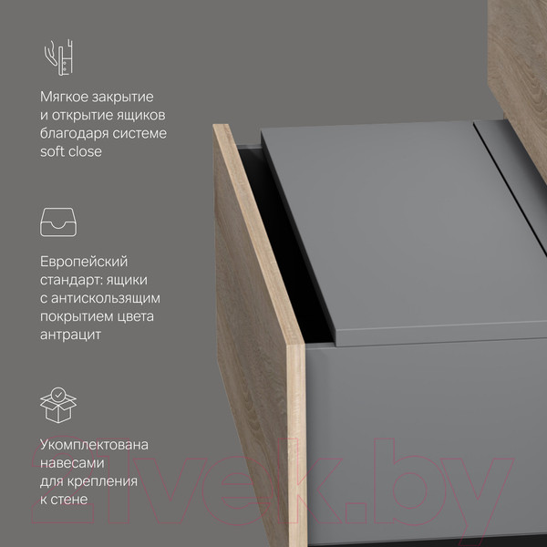 Изображение товара Тумба под умывальник AM.PM Gem S M91FSX0752OF