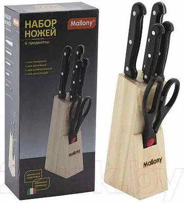Изображение товара Набор ножей Mallony MAL-S02B / R985309