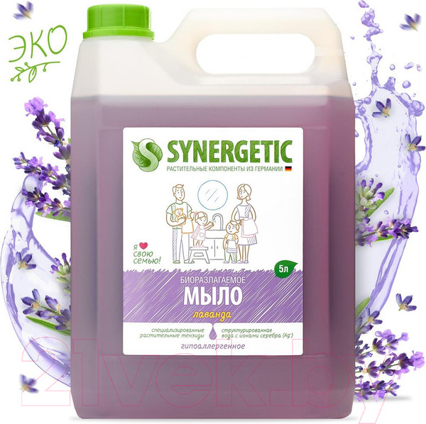 Изображение товара Мыло жидкое Synergetic Биоразлагаемое лаванда (5л)