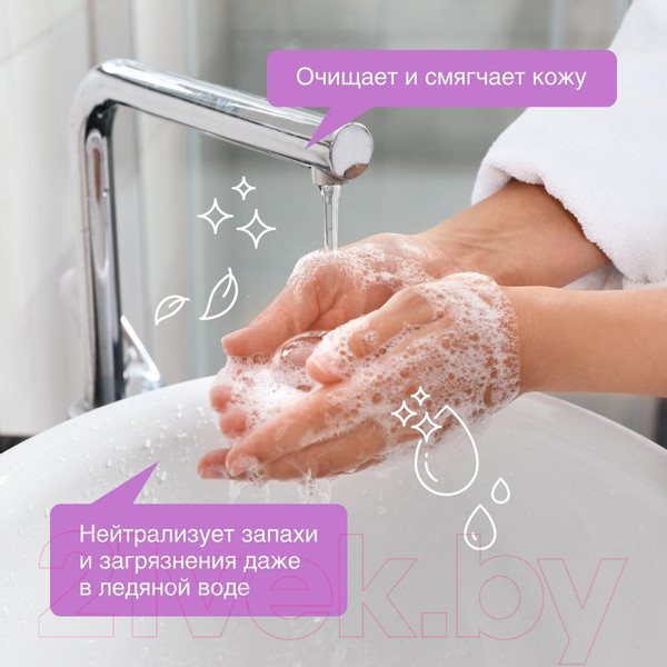Изображение товара Мыло жидкое Synergetic Биоразлагаемое лаванда (5л)