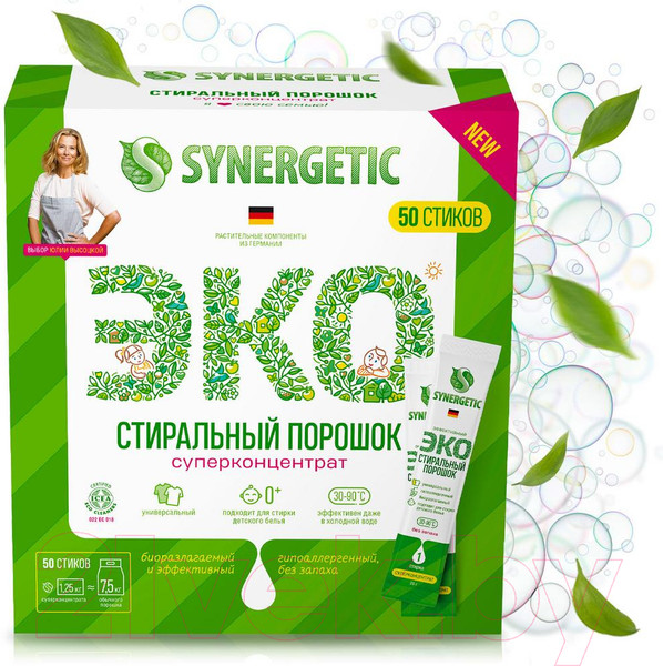 Изображение товара Стиральный порошок Synergetic Биоразлагаемый концентрированный универсальный гипоаллергенный (50x25г)