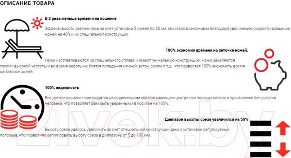 Изображение товара Косилка роторная Мобил К КМ-0.5 (MBK0003152)