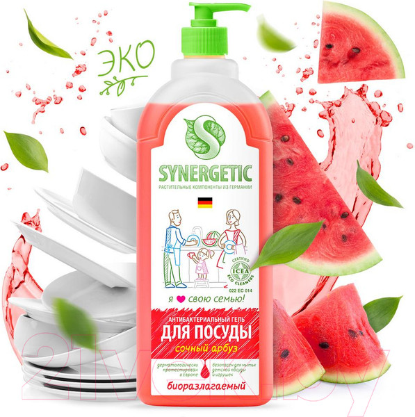 Изображение товара Средство для мытья посуды Synergetic Биоразлагаемое с ароматом арбуза (1л)