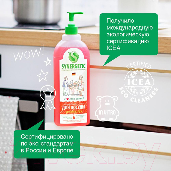 Изображение товара Средство для мытья посуды Synergetic Биоразлагаемое с ароматом арбуза (1л)