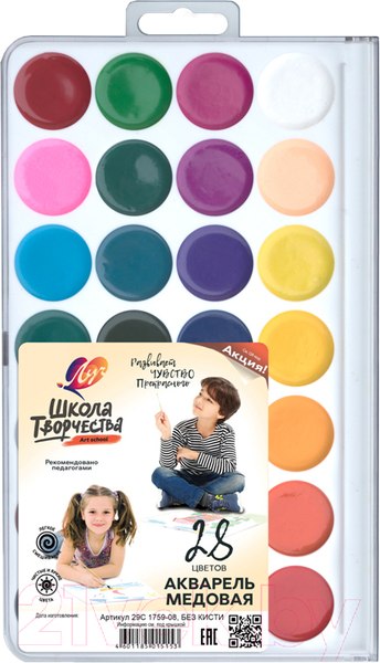 Изображение товара Акварельные краски ЛУЧ Школа творчества / 29С 1759-08 (28цв)