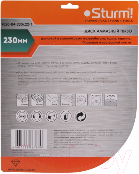 Изображение товара Отрезной диск алмазный Sturm! 9020-04-230x22-T