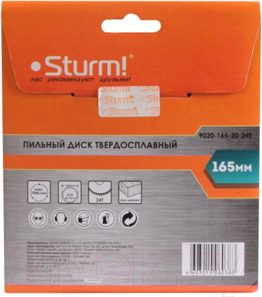 Изображение товара Пильный диск Sturm! 9020-165-20-24T