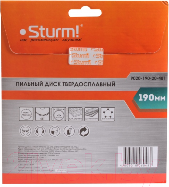 Изображение товара Пильный диск Sturm! 9020-190-20-48T