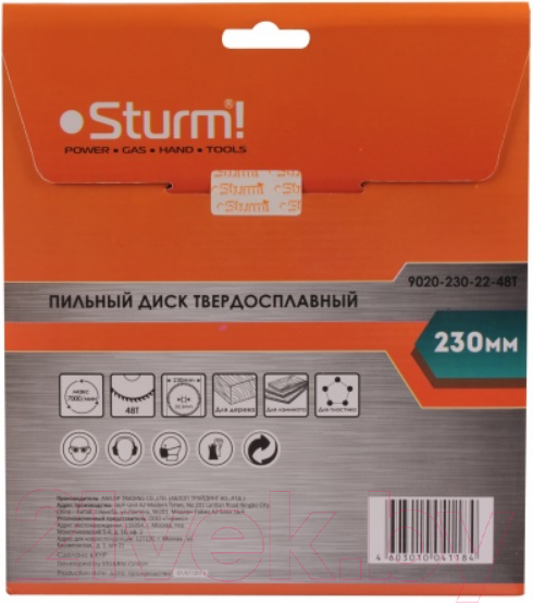 Изображение товара Пильный диск Sturm! 9020-230-22-48T