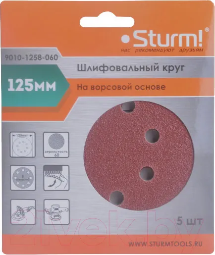Изображение товара Шлифлист Sturm! 9010-1258-060 (5шт)