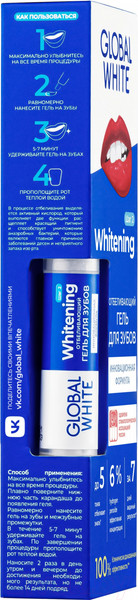 Изображение товара Гель для отбеливания зубов Global White Отбеливающий 6% (5мл)