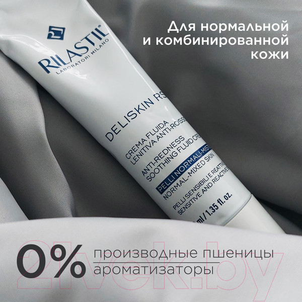 Изображение товара Крем для лица Rilastil Deliskin RS успокаив. против покрасн. для норм. и комбин. кожи (40мл)