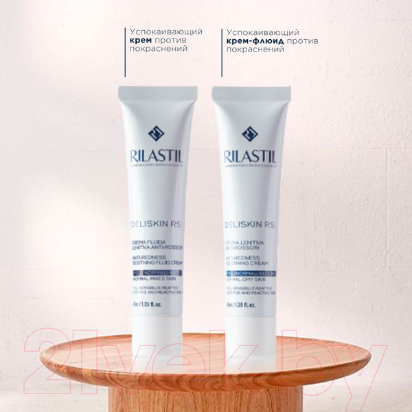 Изображение товара Крем для лица Rilastil Deliskin RS успокаив. против покрасн. для норм. и комбин. кожи (40мл)