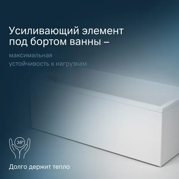 Изображение товара Ванна акриловая AM.PM Gem W90A-170-070W-A
