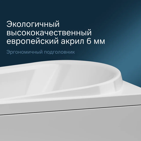 Изображение товара Ванна акриловая AM.PM Like W80A-150-070W-A