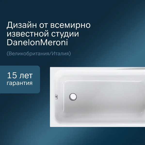 Изображение товара Ванна акриловая AM.PM Like W80A-150-070W-A