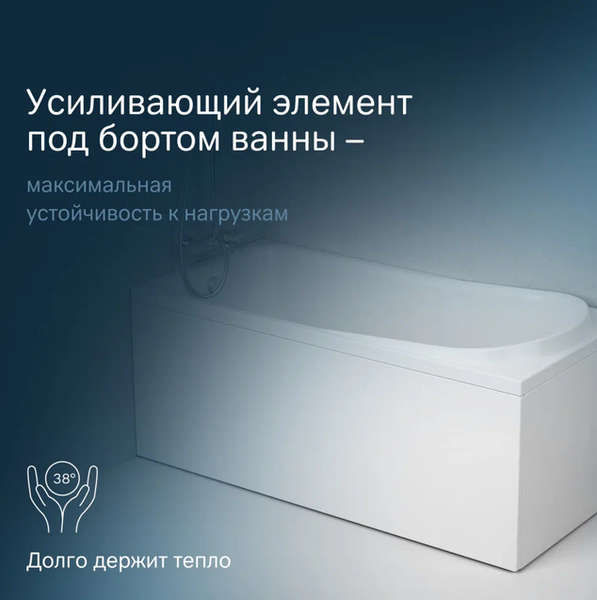 Изображение товара Ванна акриловая AM.PM Like W80A-150-070W-A