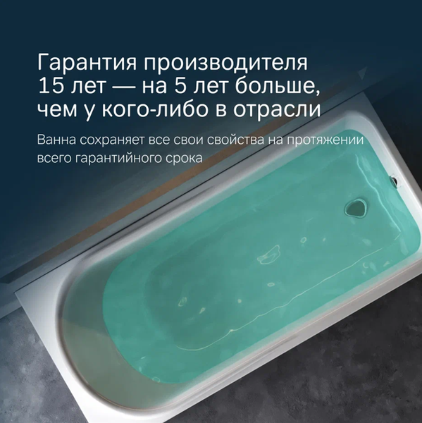 Изображение товара Ванна акриловая AM.PM Like W80A-150-070W-A