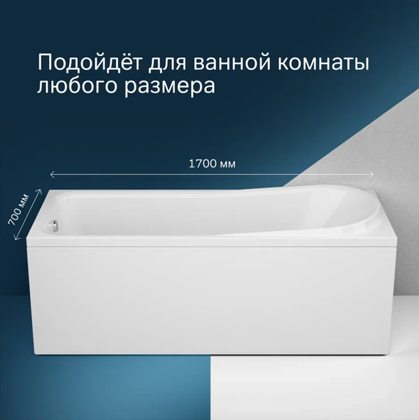 Изображение товара Ванна акриловая AM.PM Like W80A-170-070W-A