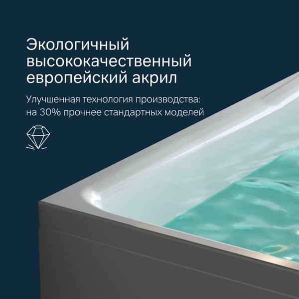 Изображение товара Ванна акриловая AM.PM Like W80A-170-070W-A