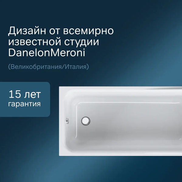 Изображение товара Ванна акриловая AM.PM Like W80A-170-070W-A