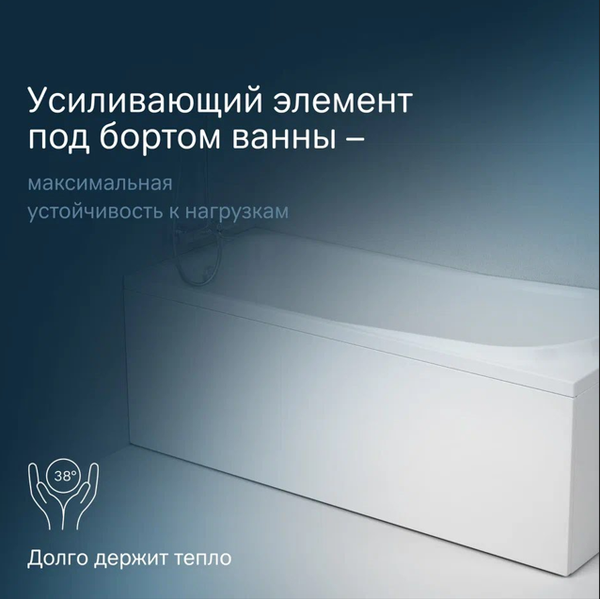 Изображение товара Ванна акриловая AM.PM Like W80A-170-070W-A