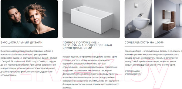 Изображение товара Ванна акриловая AM.PM Spirit W72A-150-070W-A2