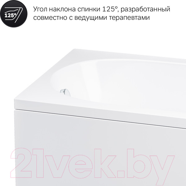 Изображение товара Ванна акриловая AM.PM Spirit W72A-150-070W-A2