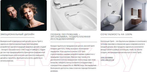 Изображение товара Ванна акриловая AM.PM Spirit W72A-160L100W-A2