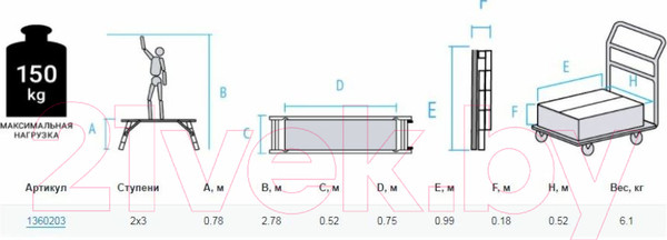 Изображение товара Помост Новая Высота NV 1360 / 1360203
