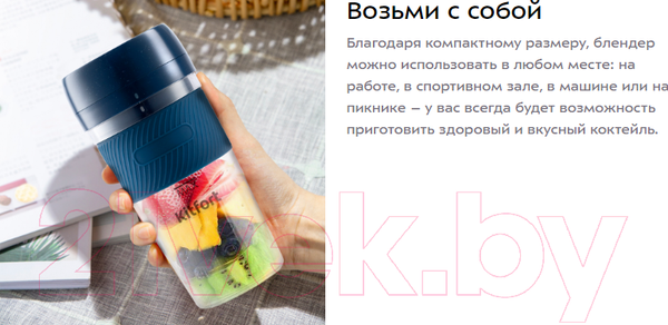 Изображение товара Блендер для смузи Kitfort KT-3003