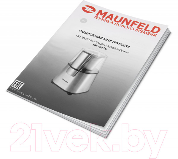 Изображение товара Кофемолка Maunfeld MF-521S