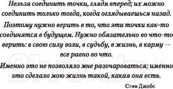 Изображение товара Книга Попурри Намного важнее денег...команда (Кийосаки Р.)