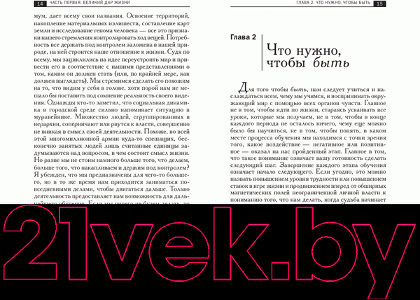 Изображение товара Книга Попурри Нездравый смысл (Гилл М.)
