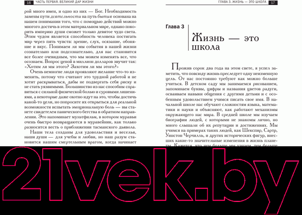 Изображение товара Книга Попурри Нездравый смысл (Гилл М.)