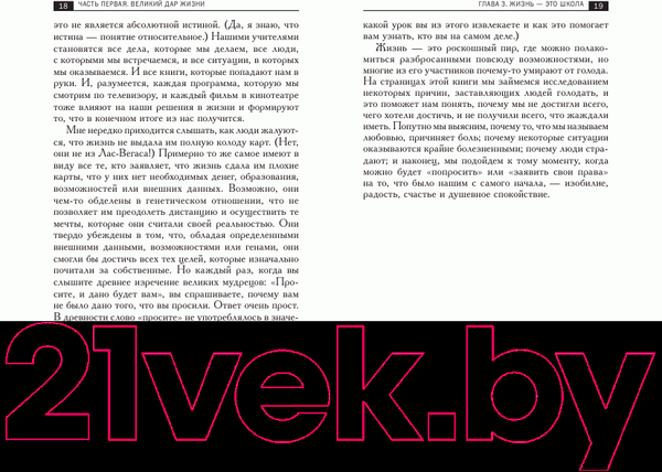 Изображение товара Книга Попурри Нездравый смысл (Гилл М.)