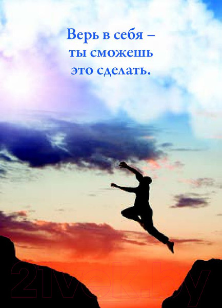 Изображение товара Книга Попурри Общение с Небесами (Вирче Д., Прааг Дж.)